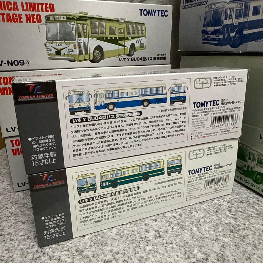 サ*カ様 トミカリミテッドヴィンテージネオLV-N09いすゞBU 04型バス5台