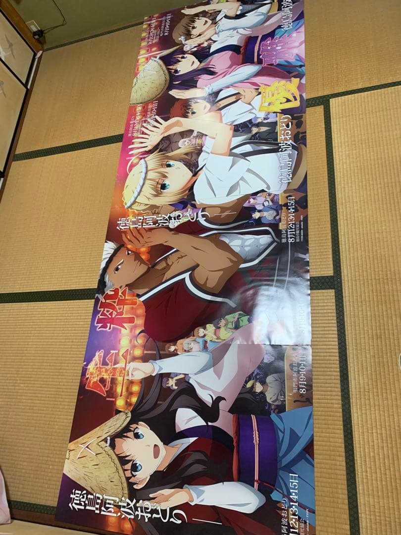 Fate UBW 徳島　ポスター