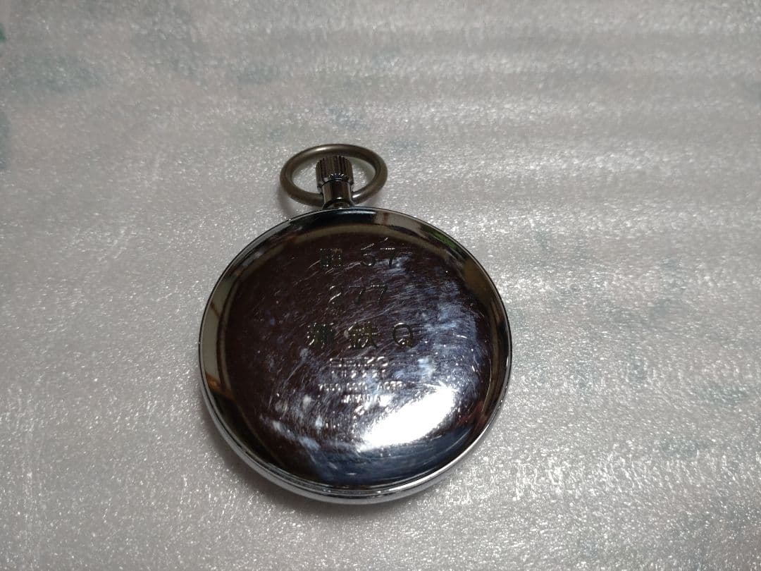 ご*た様 国鉄　新潟鉄道管理局　懐中時計　新鉄局　SEIKO　QUARTZ　セイ