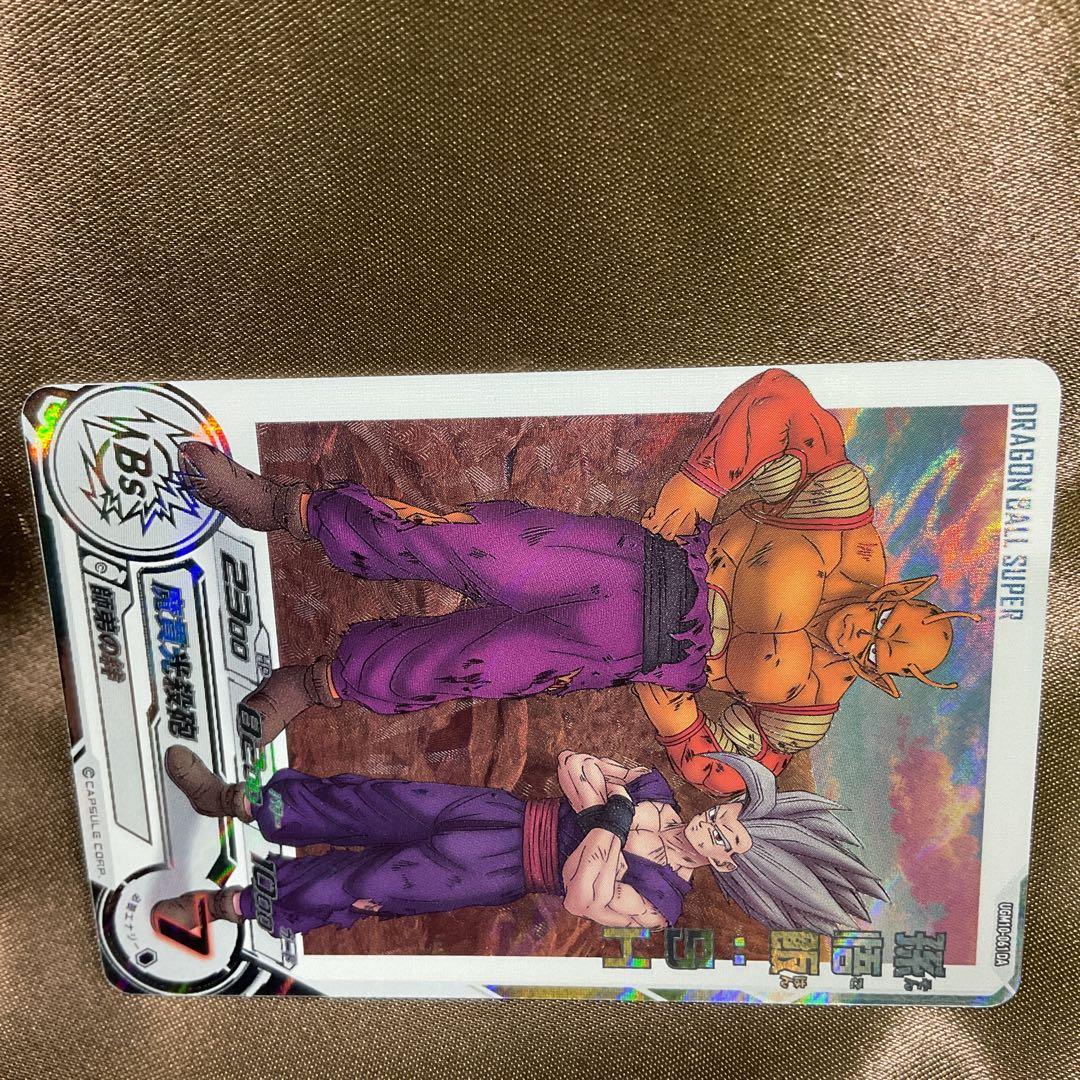 ドラゴンボールヒーローズda