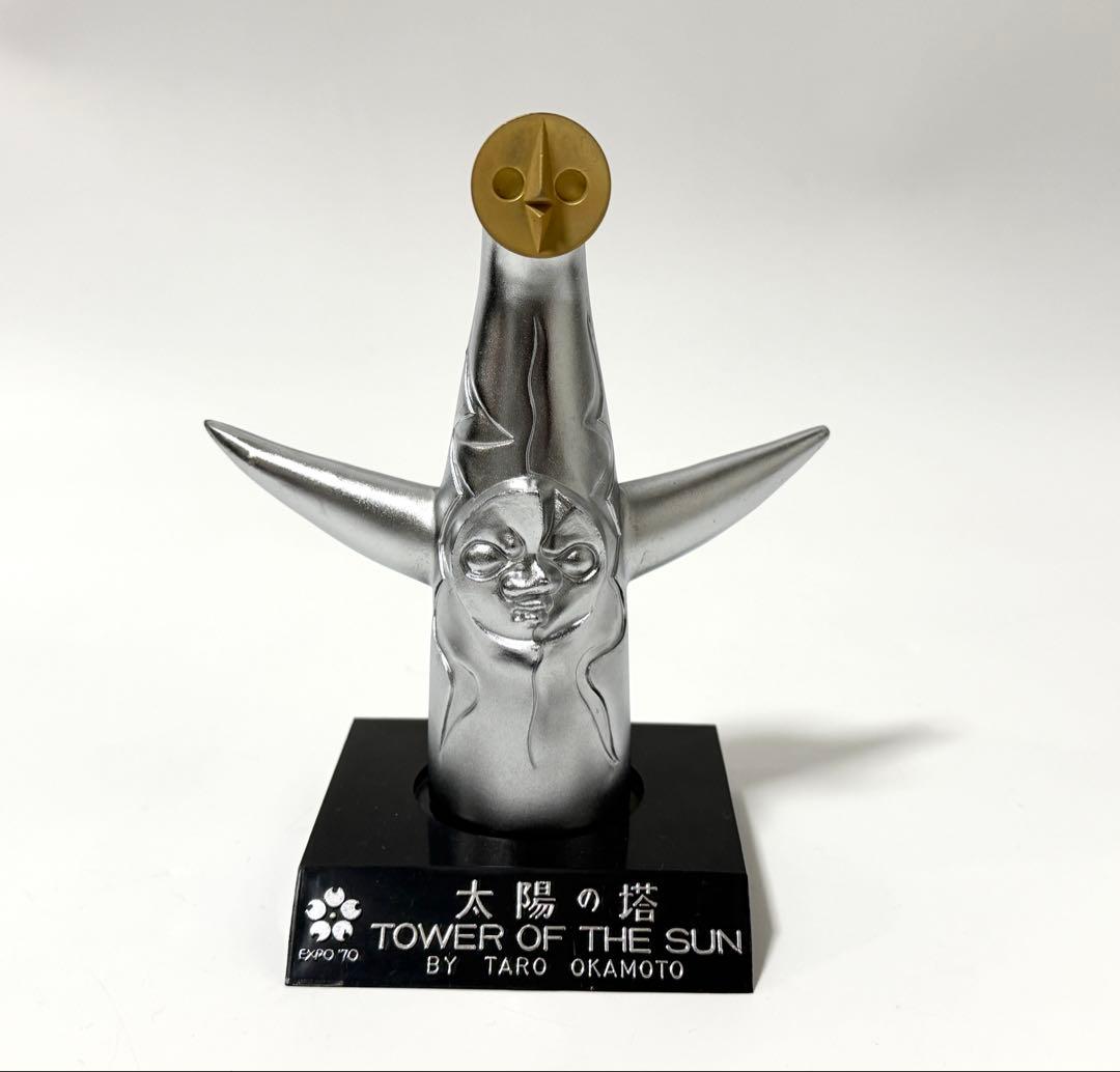 太陽の塔 岡本太郎 1970年 大阪万博 / オブジェ アート 置物