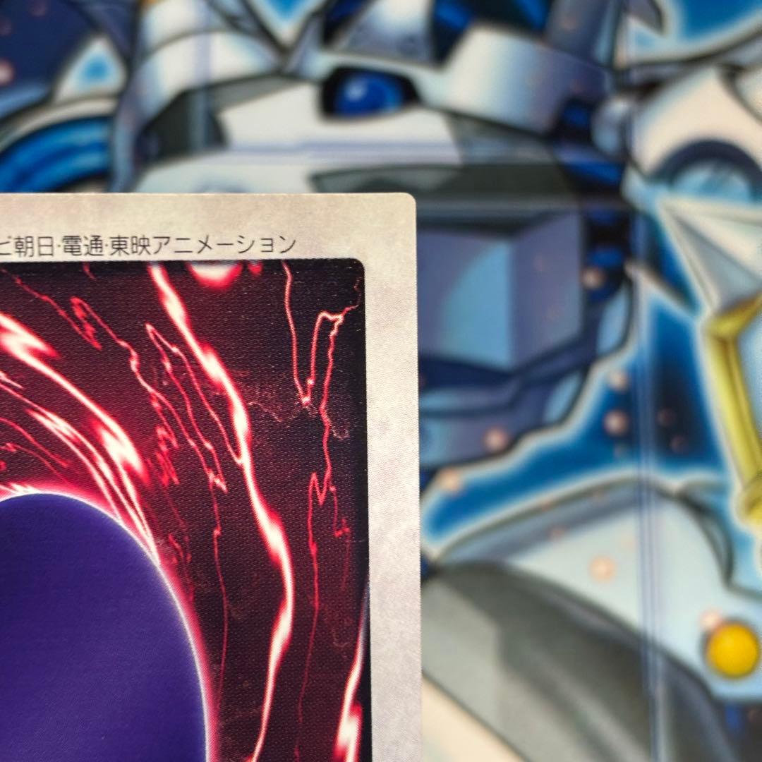 【美品-極美品】遊戯王 バンダイ　青眼の白龍　カードダス　東映　1998年　英語