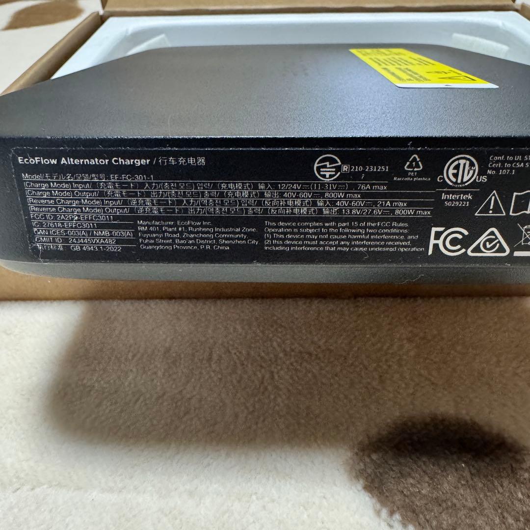 発電機・ポータブル電源 EcoFlow Alternator Charger