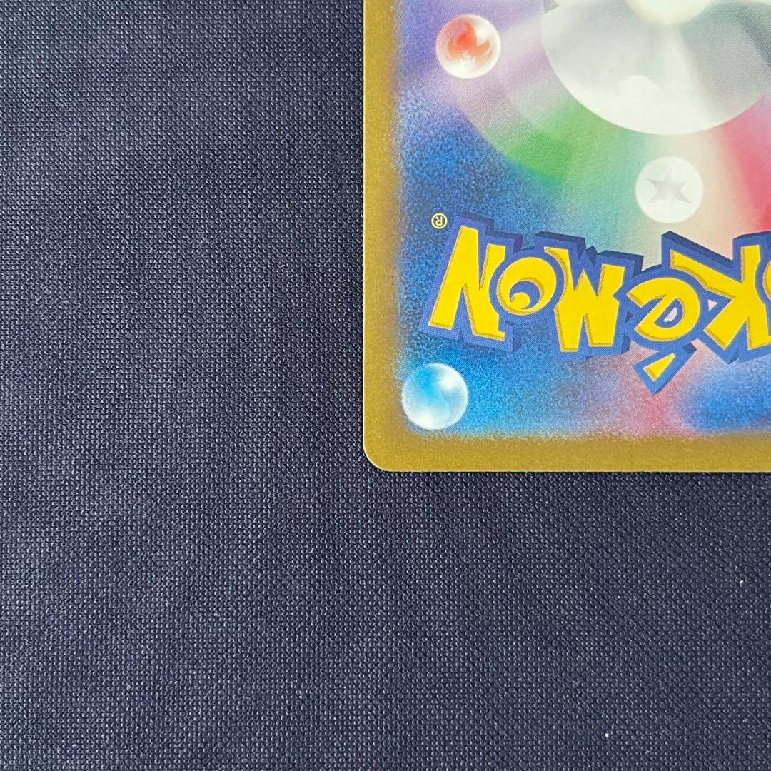 リザードンex 201/165 SAR ポケモンカード151