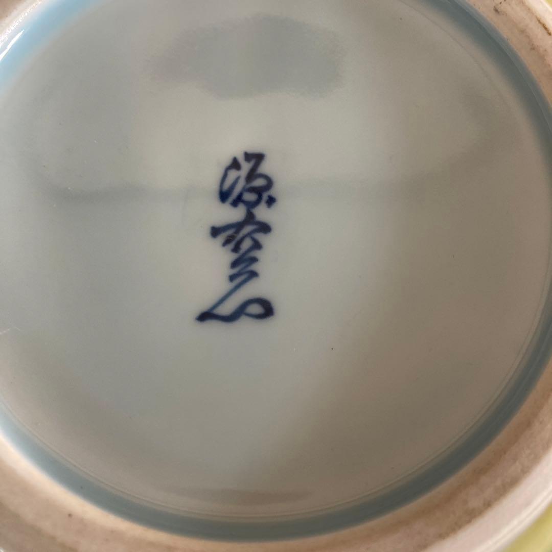 【源右衛門】古伊万里の伝統　日本の名窯　舘林源右衛門作　染錦黄彩ミナイ手　大花瓶