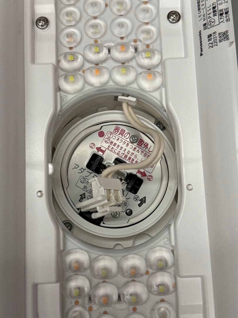 【2022年製】パナソニック LEDシーリングライト HH-CF0896A