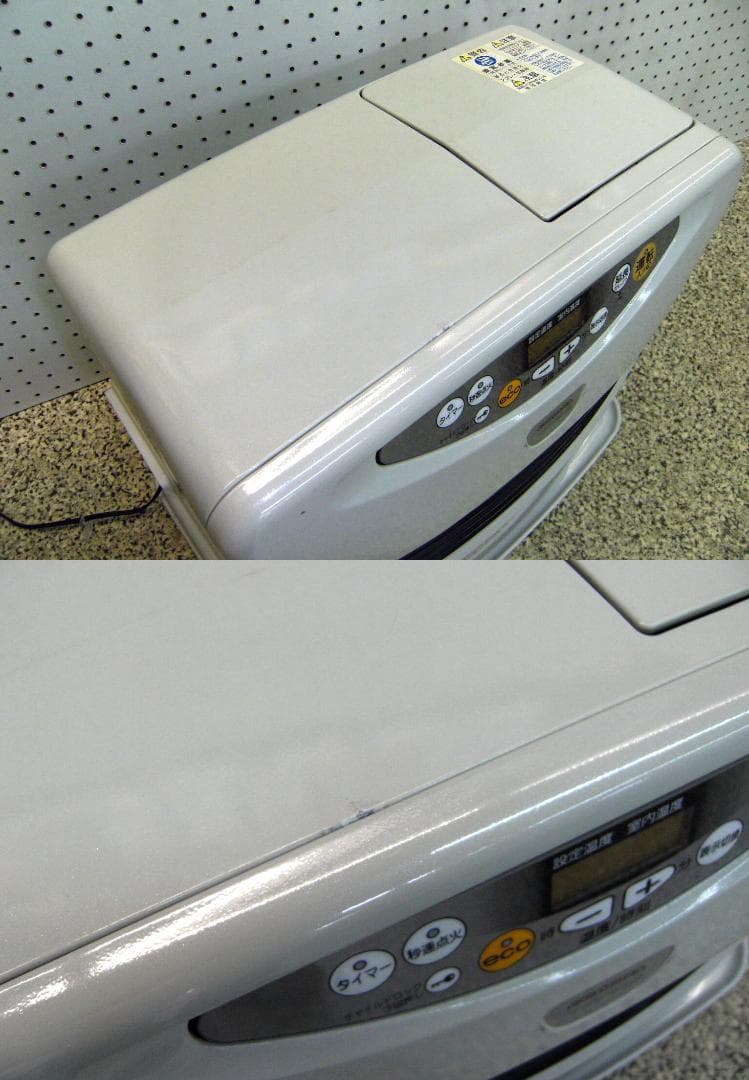 FH-DG573BY　13年製　15/20畳　コロナ　石油ファンヒーター　保証