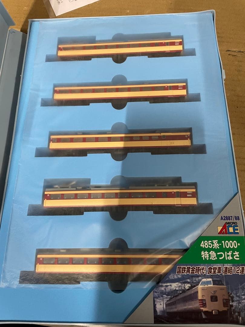 マイクロエース Nゲージ 485系-1000 特急つばさ増結5両セットA2888