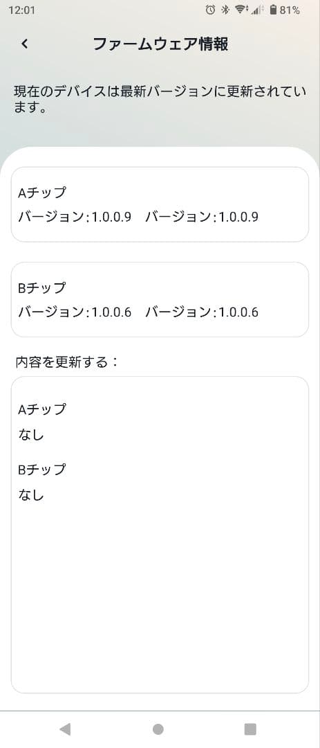 ASMAX F1 Bluetooth ヘッドセット