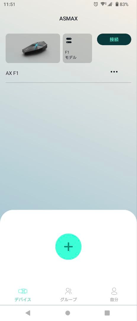 ASMAX F1 Bluetooth ヘッドセット