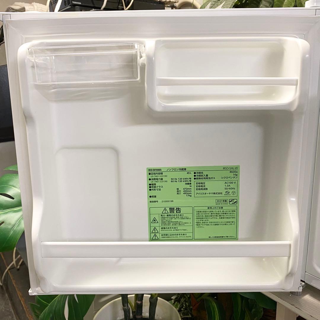 左開き！省スペースや子供部屋、寝室などにもおすすめ！1ドア冷蔵庫45L