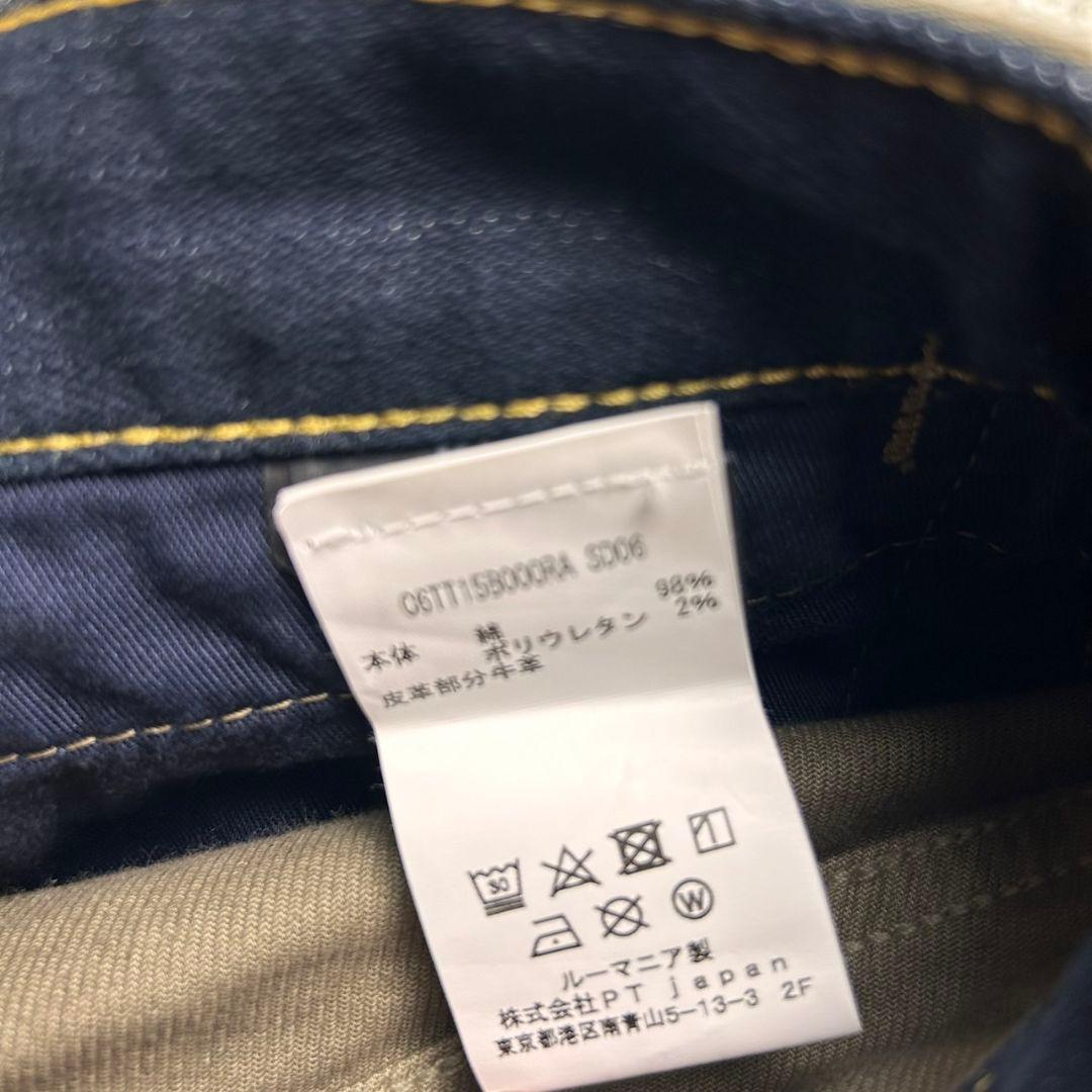 【美品】PT05 ORANGE EDITION チノパン パンツ カーキ 31