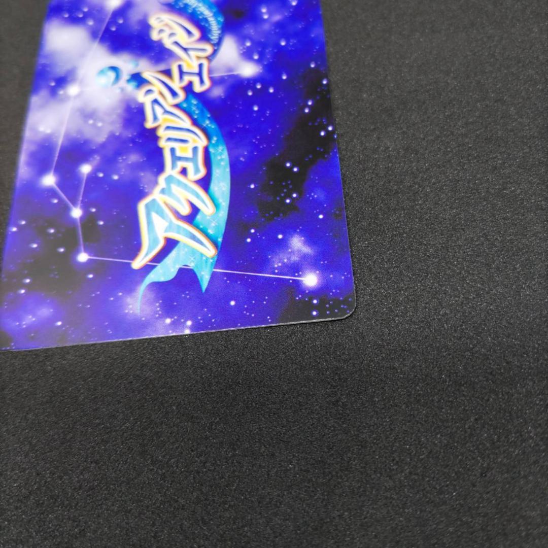 二階堂優芽　アクエリアンエイジ　VＦサイン　藤真拓哉　激レア　アクエリ　SVF