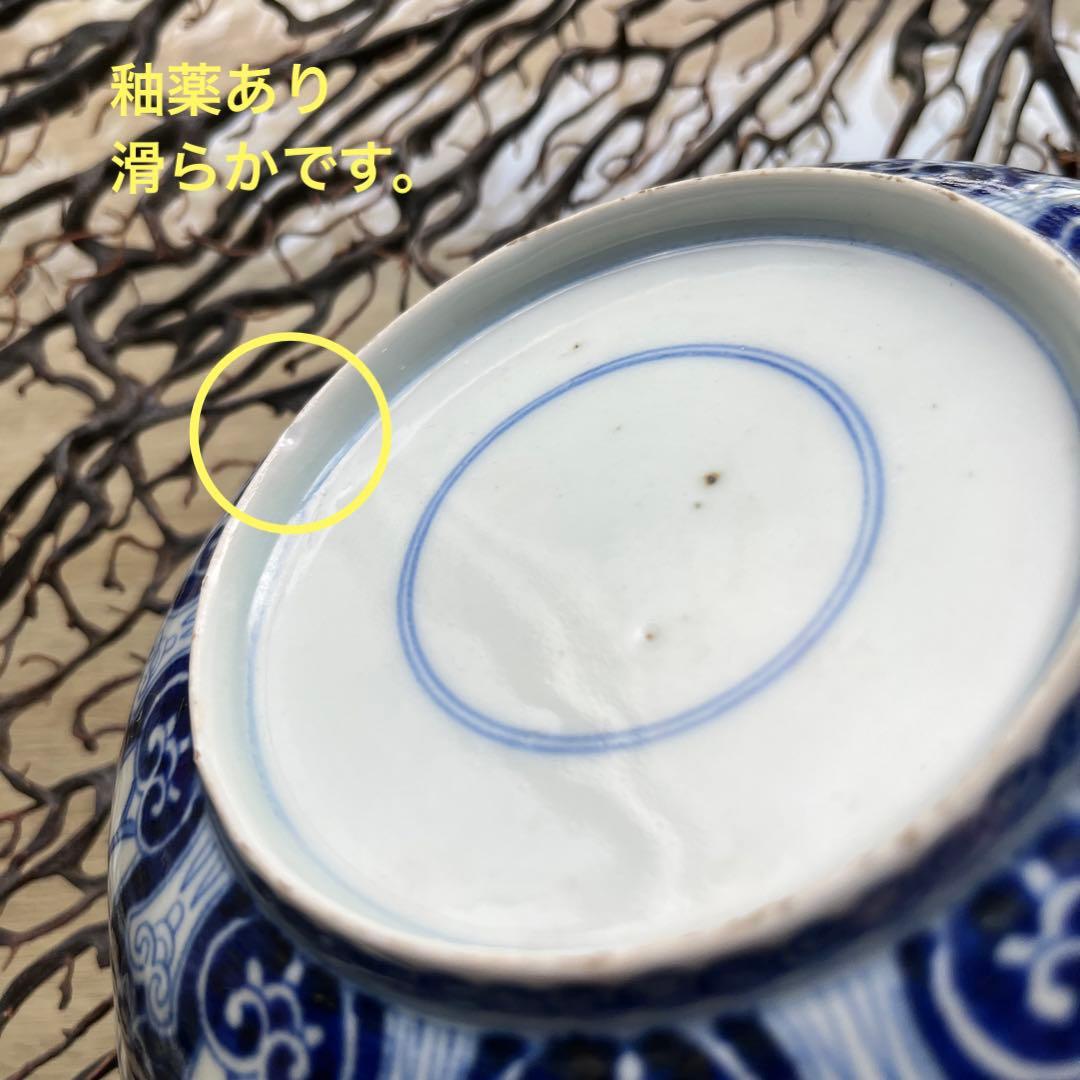 骨董　古伊万里　金彩色絵　希少図案　栗鼠　木賊　山葡萄　膾皿　中皿　１客限り