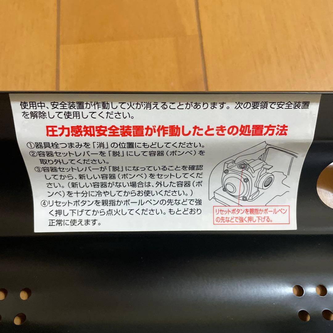 【極美品】プリンス　カセットバーナー　TB-02　PRINCE　とんぼ玉