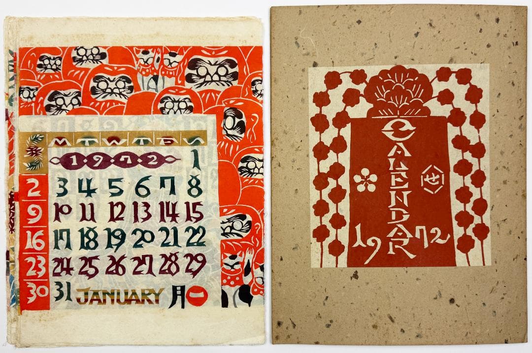 ★芹沢銈介 型染カレンダー 1972年／1月～12月全揃い、タトウ入り