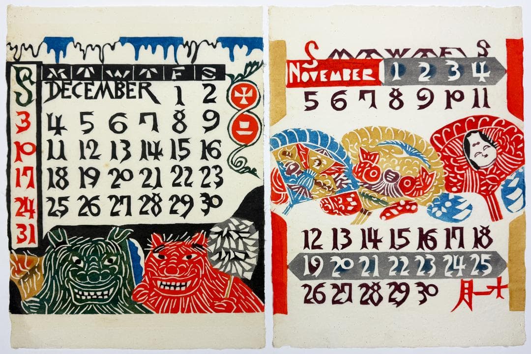 ★芹沢銈介 型染カレンダー 1972年／1月～12月全揃い、タトウ入り