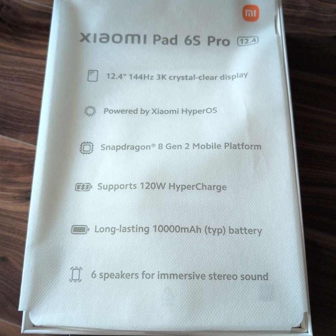 Xiaomi Pad 6s Pro 12.4 美品 12GB 512GB