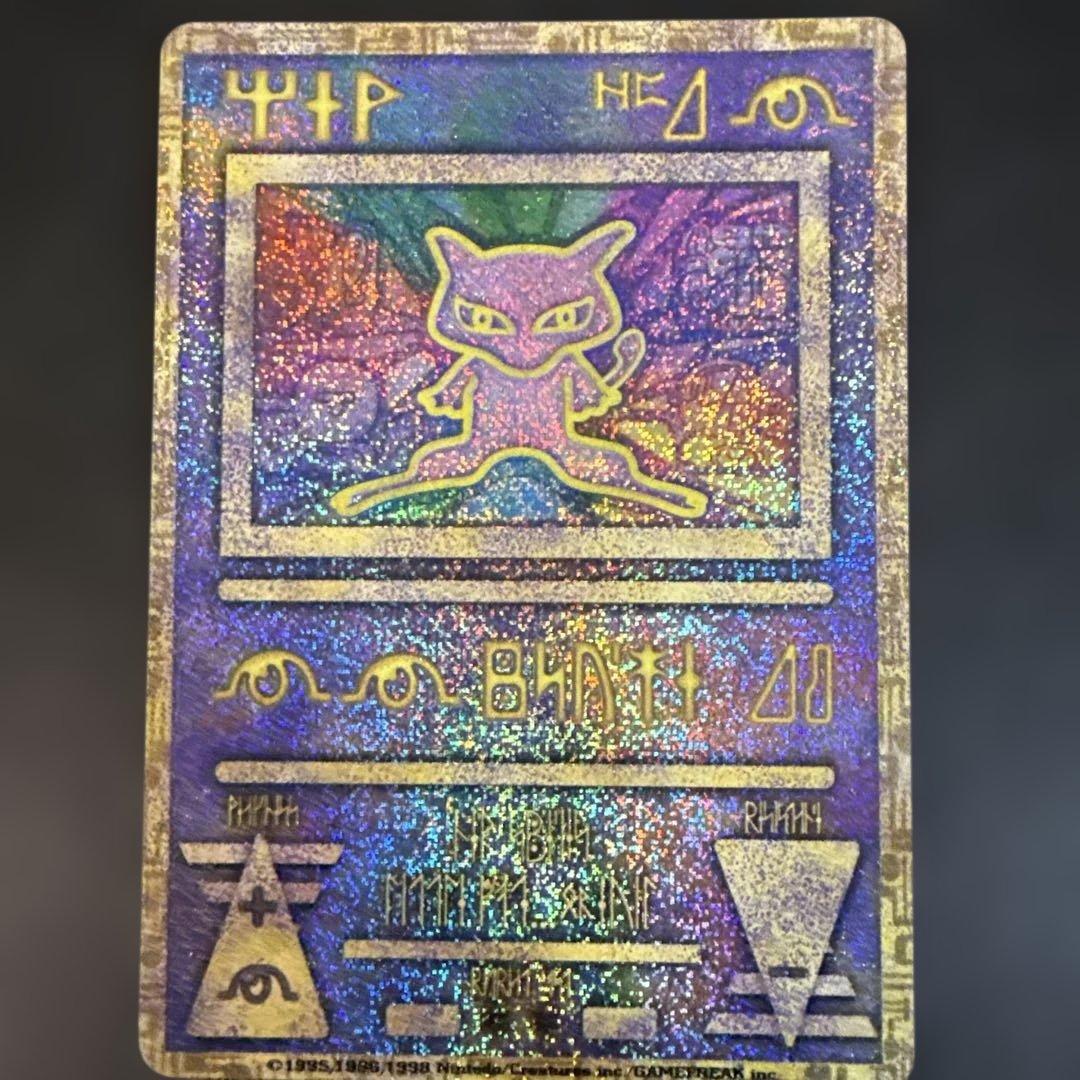 ポケカ　旧裏　ルギア爆誕　古代　ミュウ　Nintedo エラー版