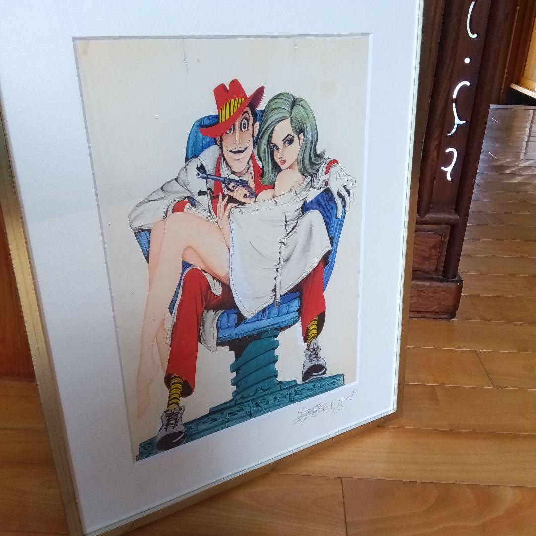 ルパン三世　モンキーパンチ　サイン　署名　版画　限定
