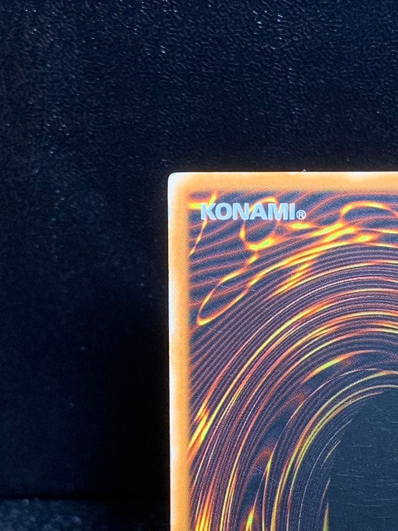 遊戯王 黒炎弾　旧アジア　レリーフ　アジア　SOD-AE042 レリーフ