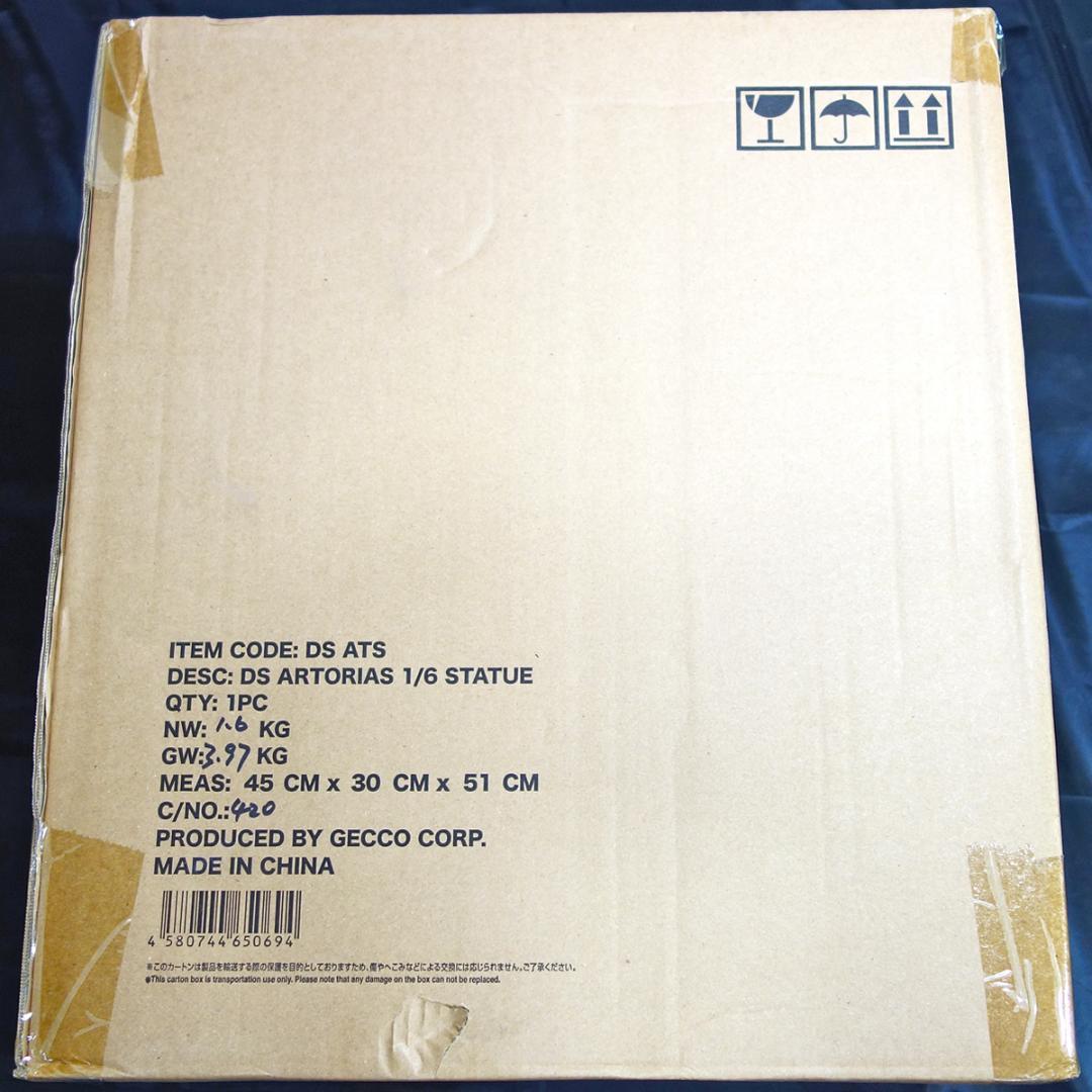 Gecco ダークソウル 深淵歩きアルトリウス 1/6スタチュー