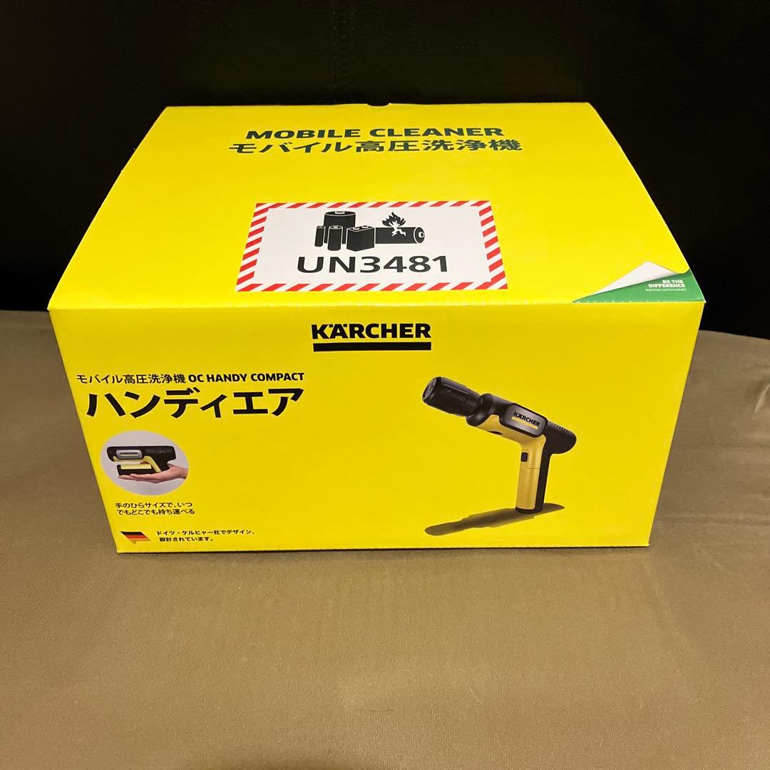 ケルヒャー ハンディーエアコンパクト モバイル高圧洗浄機