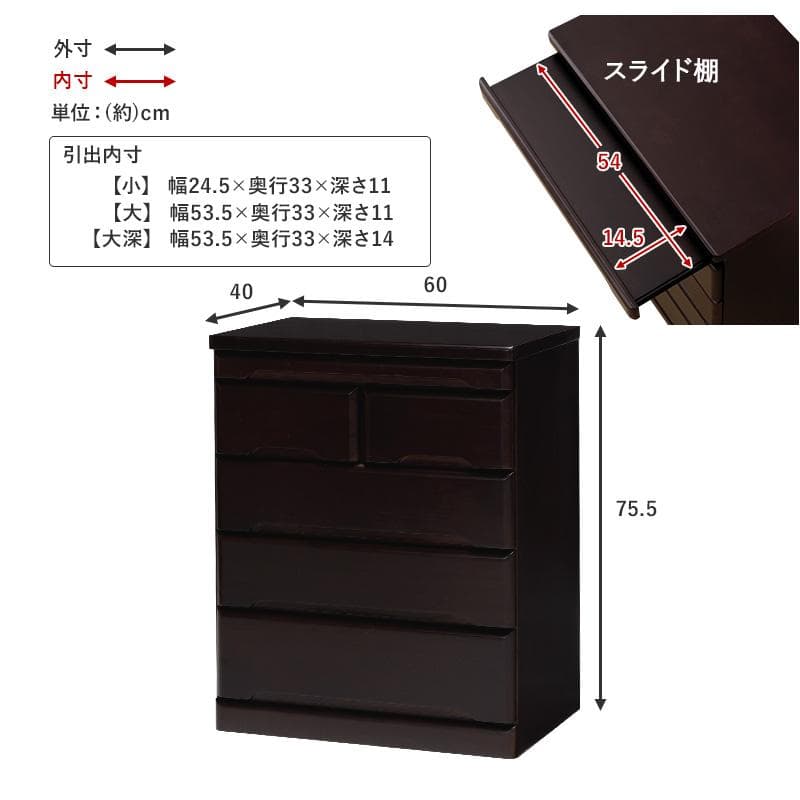 新品　未使用　　お仏壇　チェスト　収納　　箪笥　タンス