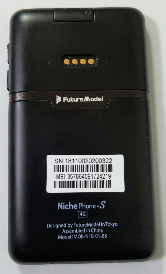【ジャンク品】NichePhone-S 4G, ニッチフォン-S 4G