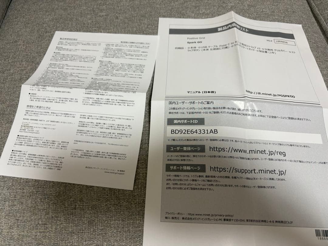 アンプ PositiveGrid SparkGO