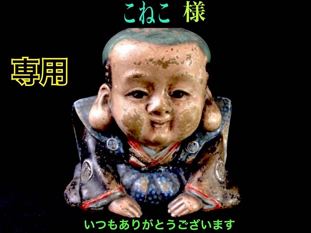 ✳premiumシリーズ　幸運の糸魚川翡翠翡翠 美麗 勾玉　御守りに　鑑別書付