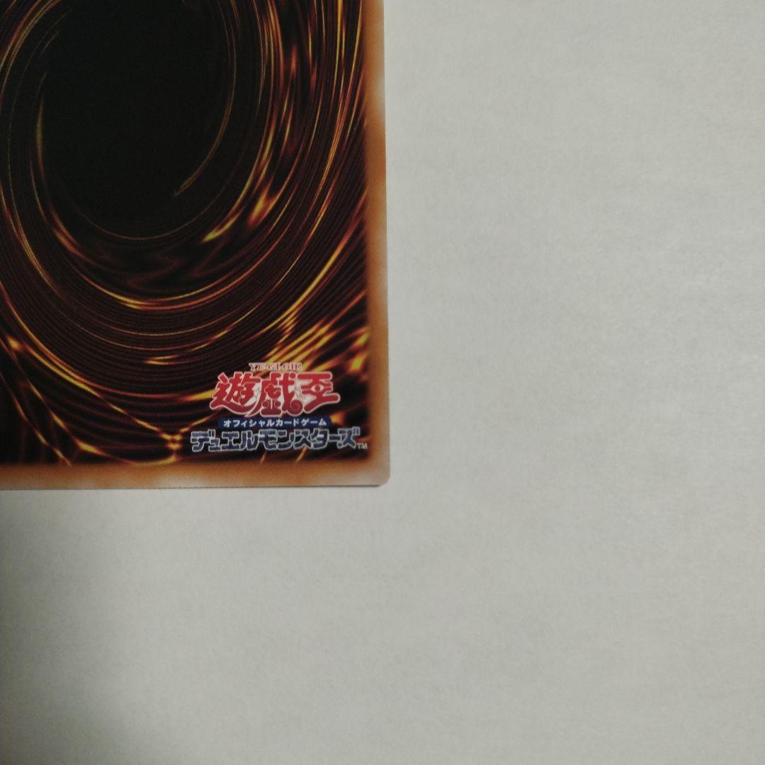 重騎士プリメラ　25th