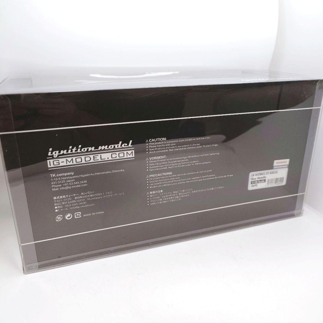 1/18イグニッションモデル リバティーウォーク ブルーメタリック