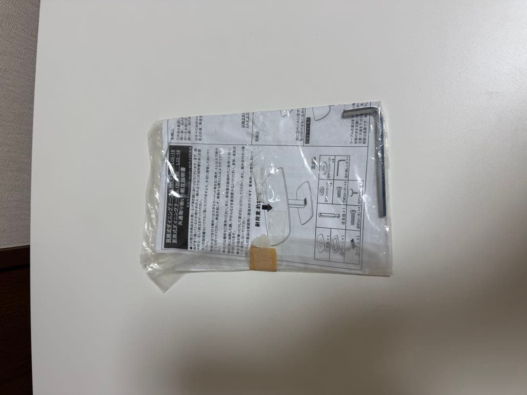 モグ　昇降式ダイニングテーブル LCI-15