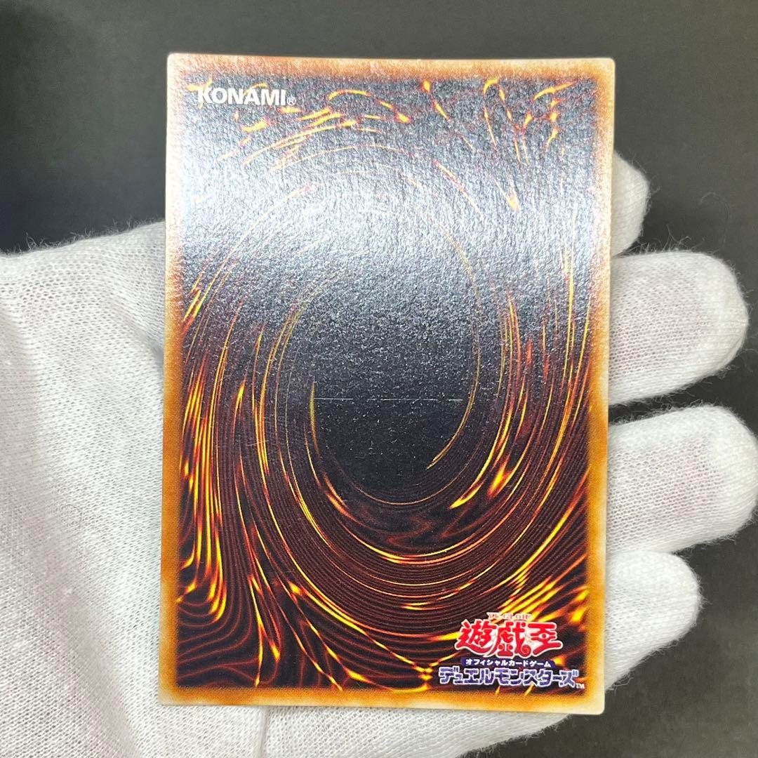 【希少-美品】遊戯王カード マジックアームシールド ウルトラパラレル仕様