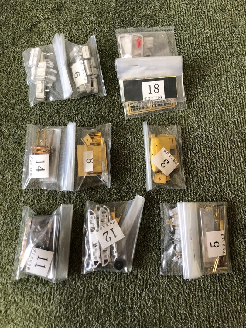 アダチ製作所　参急デ2200形（新）、ク3110形電車バラキット2両セット