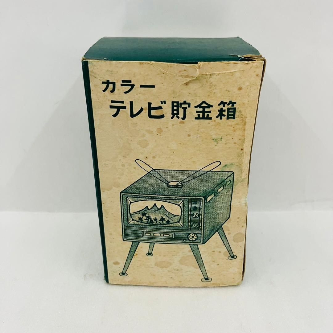 当時物 昭和レトロ 箱付き オバケのQ太郎 カラーテレビ 貯金箱 デラックス