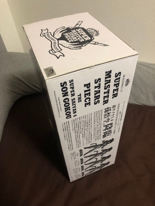 ☆限界値下げ☆ 希少　世界に１つ？　エラー品　孫悟空　SMSP