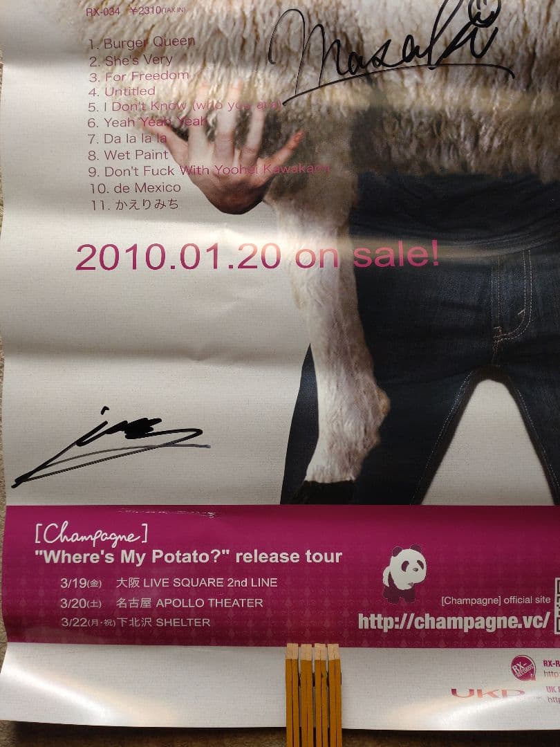 [Champagne] 直筆サイン入りポスター
