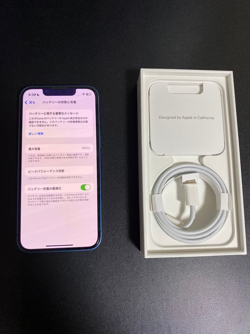 Apple iPhone 13mini ブルー 箱・充電ケーブル付き 128GB