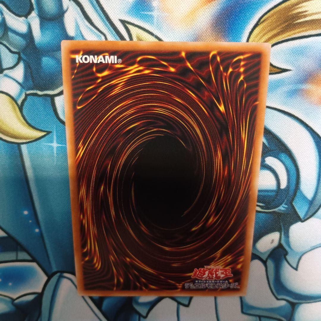 厄災の星ティ・フォン　25th