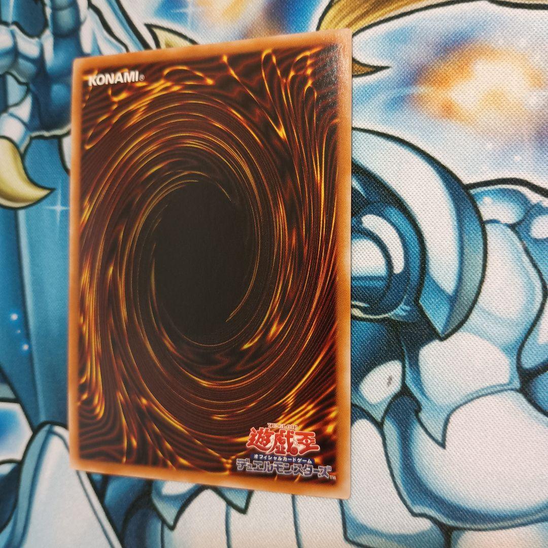 厄災の星ティ・フォン　25th