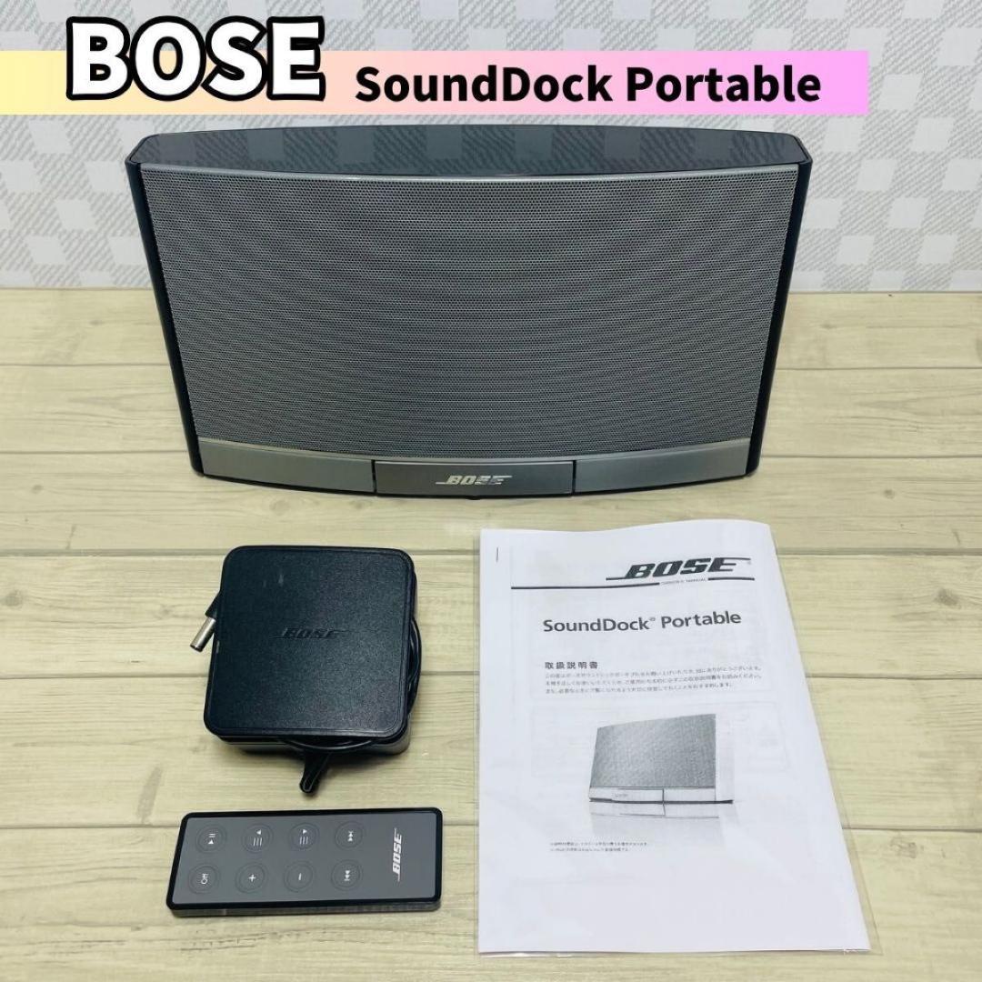 【高音質♪】BOSE「SoundDock Portable」アダプタ訳あり