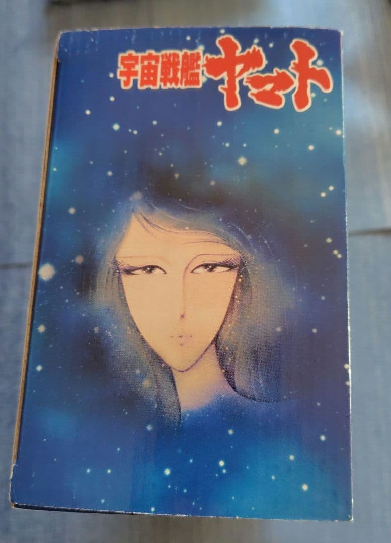 宇宙戦艦ヤマトダイキャスト1/1300スケールモデル　スペースバトルシップヤマト