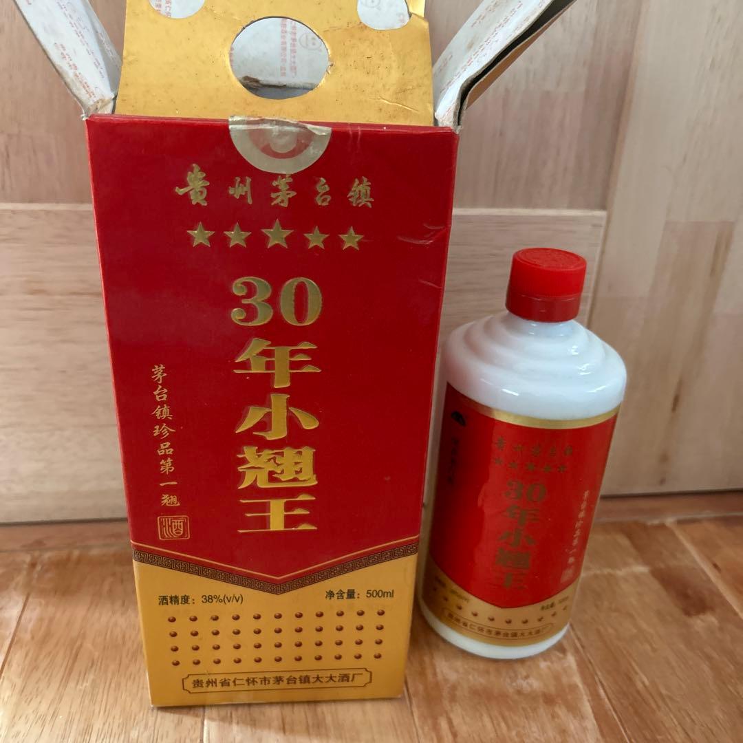 貴州茅台 30年小糊王 500ml