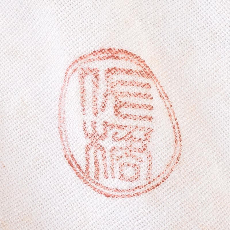 九谷焼　松本佐吉作　色絵松竹梅文　花瓶　共箱　Z　8576