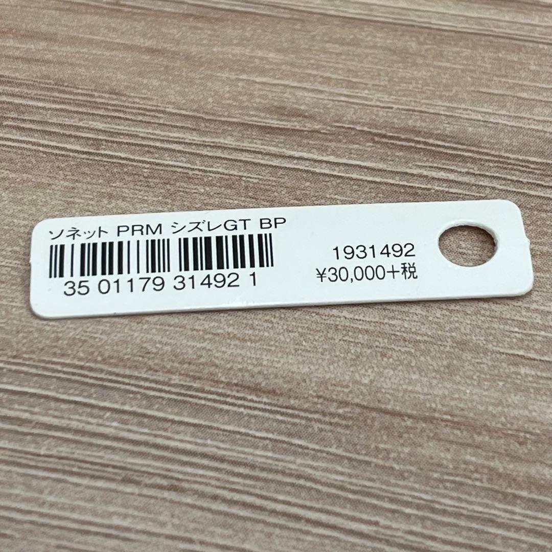 【美品】 PARKER パーカー ソネット PRM シズレGT ボールペン