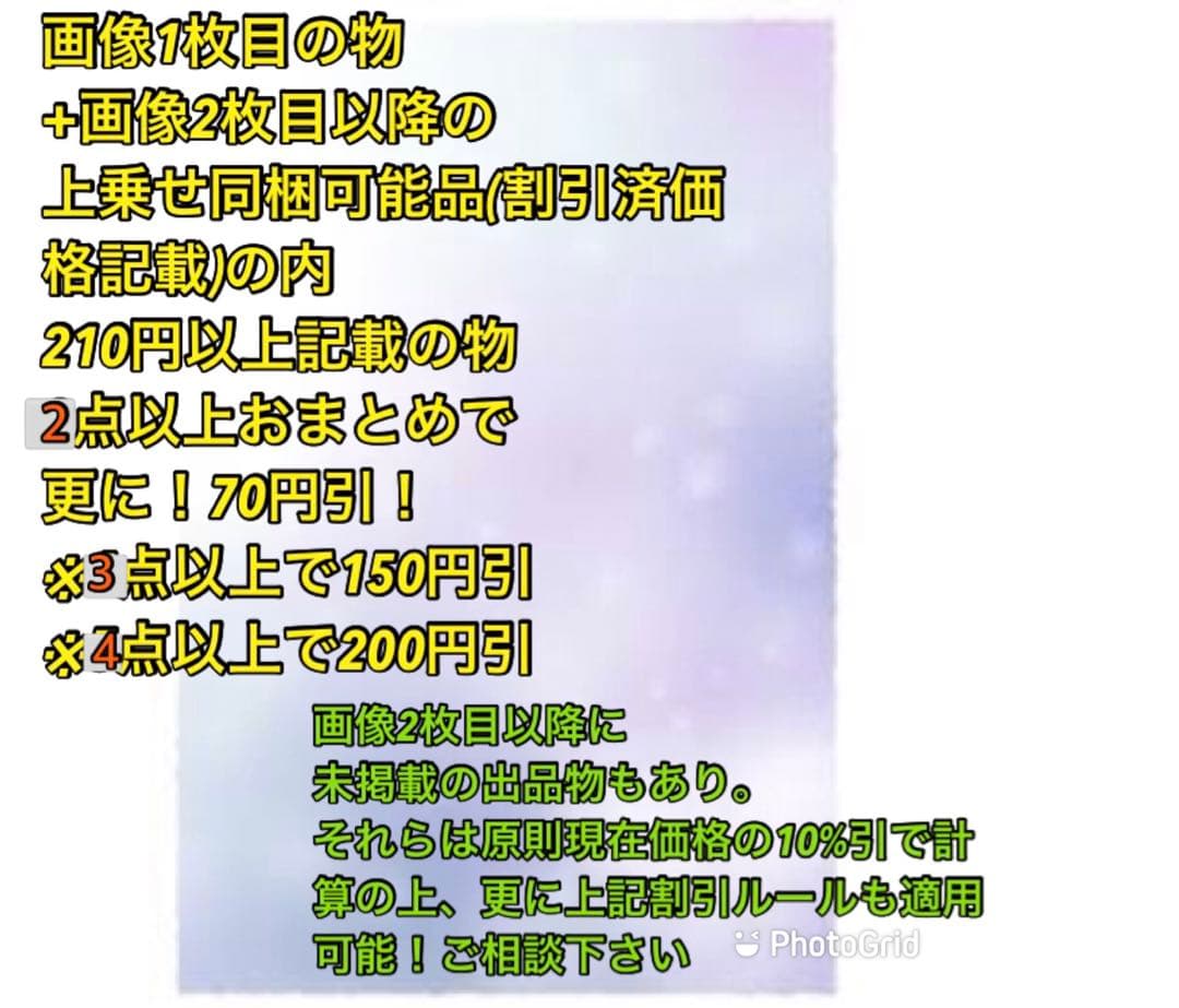 専用　まとめ売り、五条悟