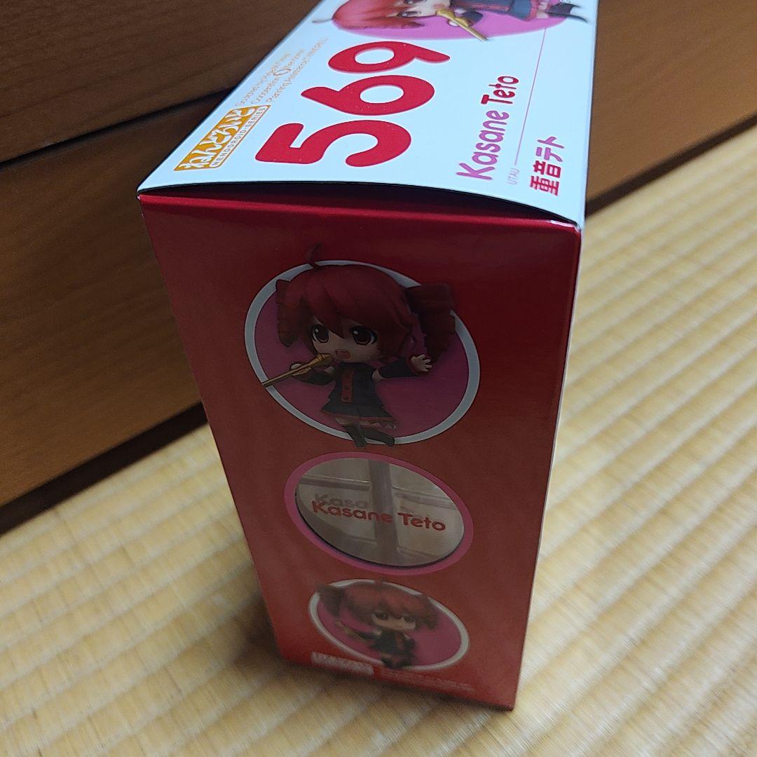 【未開封】ねんどろいど 569 重音テト