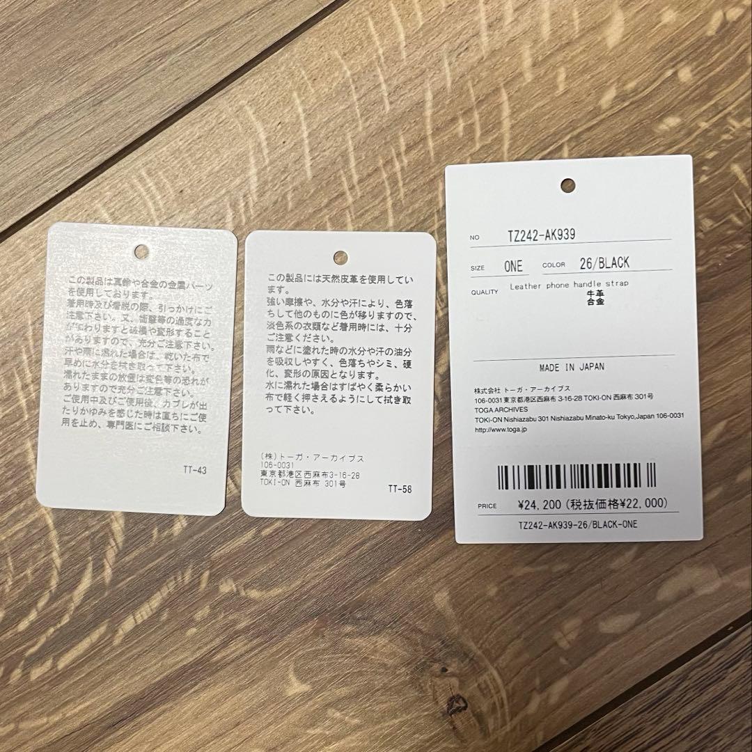 スマホアクセサリー TOGA TOO/LEATHER PHONE HANDLE STRAP